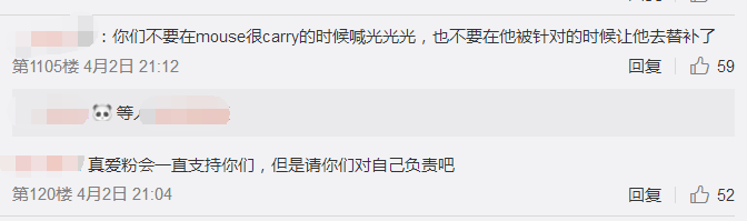 RW负于RNG后Mouse又背锅了？网友：阿光怕是梦回S7了