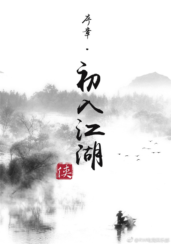 LPL美工天团火力太猛，Snake被迫发出招聘求支援