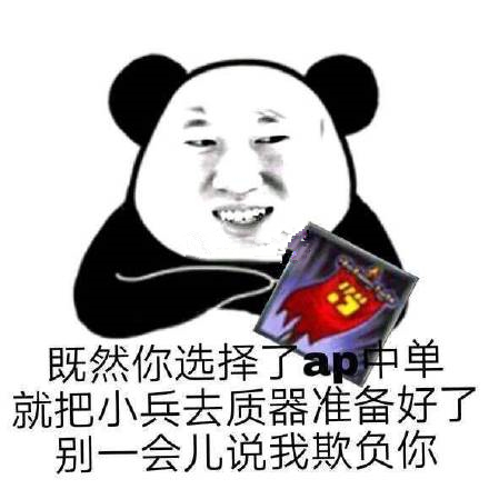 RNG赛后猛吃肯德基引粉丝吐槽：这群胖子快醒醒吧