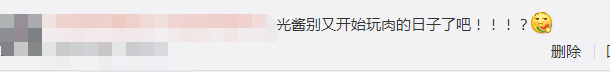 RW负于RNG后Mouse又背锅了？网友：阿光怕是梦回S7了