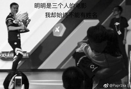 VG官博搞事：丁皇捧杯他们却在拥抱，赢了比赛输了人生？