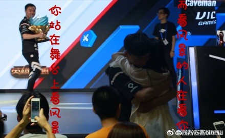 VG官博搞事：丁皇捧杯他们却在拥抱，赢了比赛输了人生？