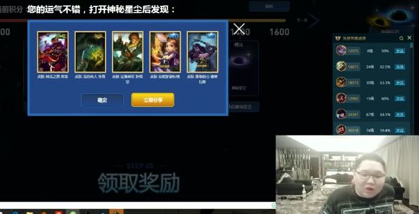 PDD一晚上抽五个龙瞎！只因他念了一句口诀？