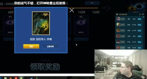 PDD一晚上抽五个龙瞎！只因他念了一句口诀？