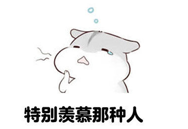 WE老板Zax给骚男送礼物，骚男：八强赛广州等你！