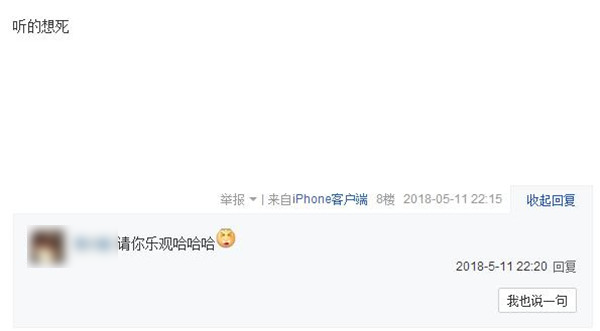 MSI昊凯窒息式解说遭嘲讽，弹幕：请给解说一个氧气瓶