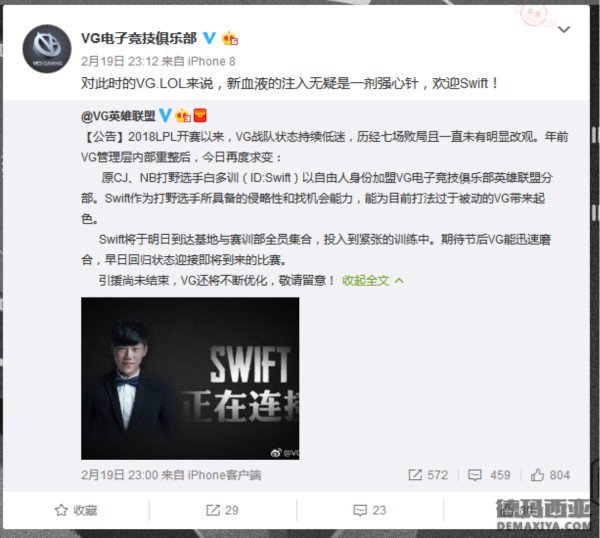 VG.Swift正在连接..._1