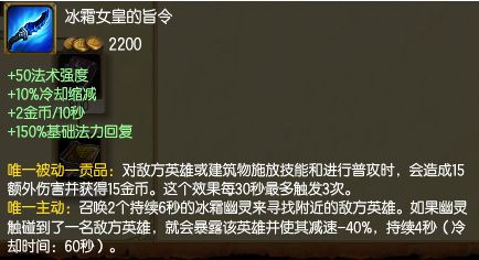 暗杀天赋让刺客*？选对英雄轻松针对