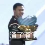 VG官博搞事：丁皇捧杯他们却在拥抱，赢了比赛输了人生？