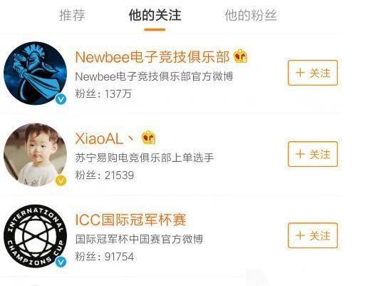 RNG官博已取关狼行，网友爆料新上单是YM的CJJ？
