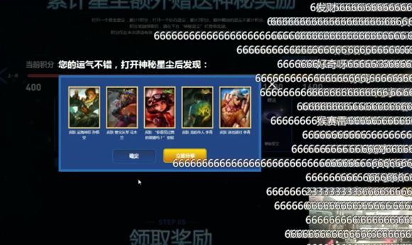 PDD一晚上抽五个龙瞎！只因他念了一句口诀？