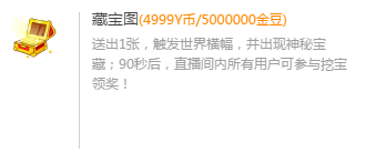 WE老板Zax给骚男送礼物，骚男：八强赛广州等你！