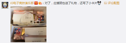 阿水和Baolan与易烊千玺合影 电竞TFboys？_1