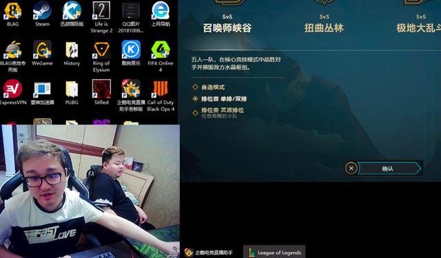lols8总决赛：笑笑坦言IG这支战队很纯粹选手都很开心_1