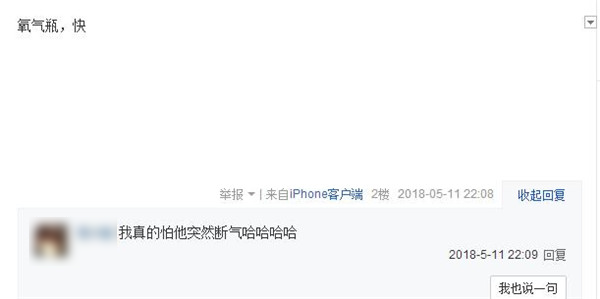 MSI昊凯窒息式解说遭嘲讽，弹幕：请给解说一个氧气瓶