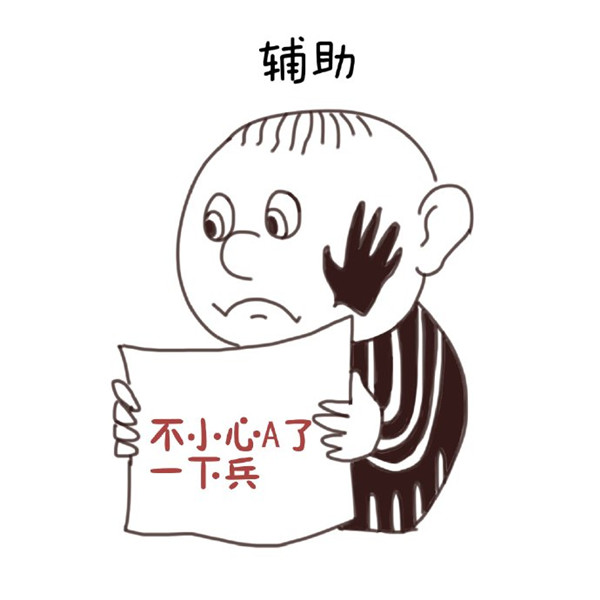 LOL打脸与么么哒 趣改高考作文漫画