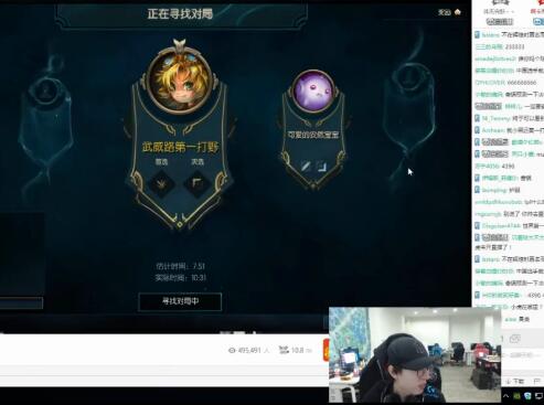 大吐槽：香锅小虎直播聊德杯与全明星 是时候讨论一波了