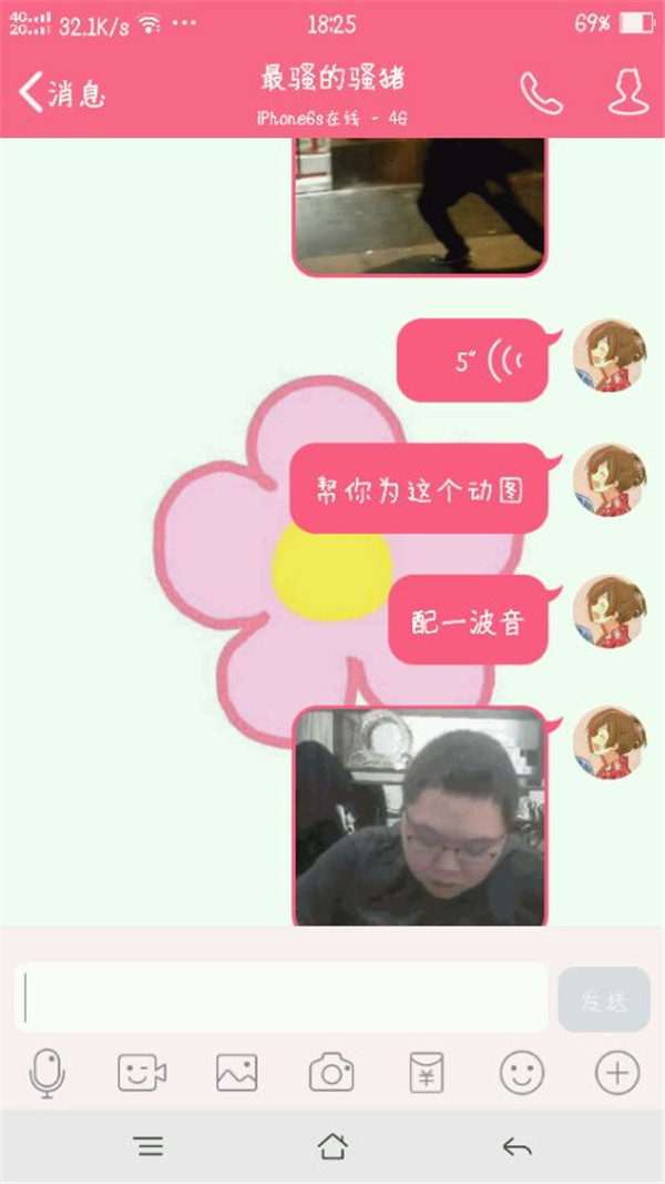 妹纸中毒 “骚猪晚期”怎么破！