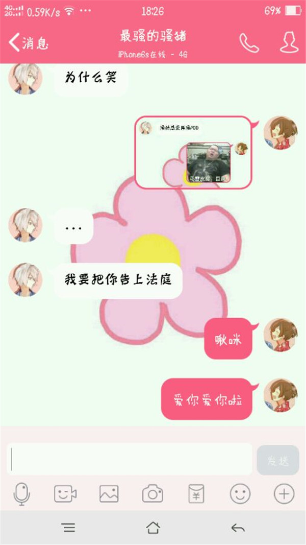 妹纸中毒 “骚猪晚期”怎么破！