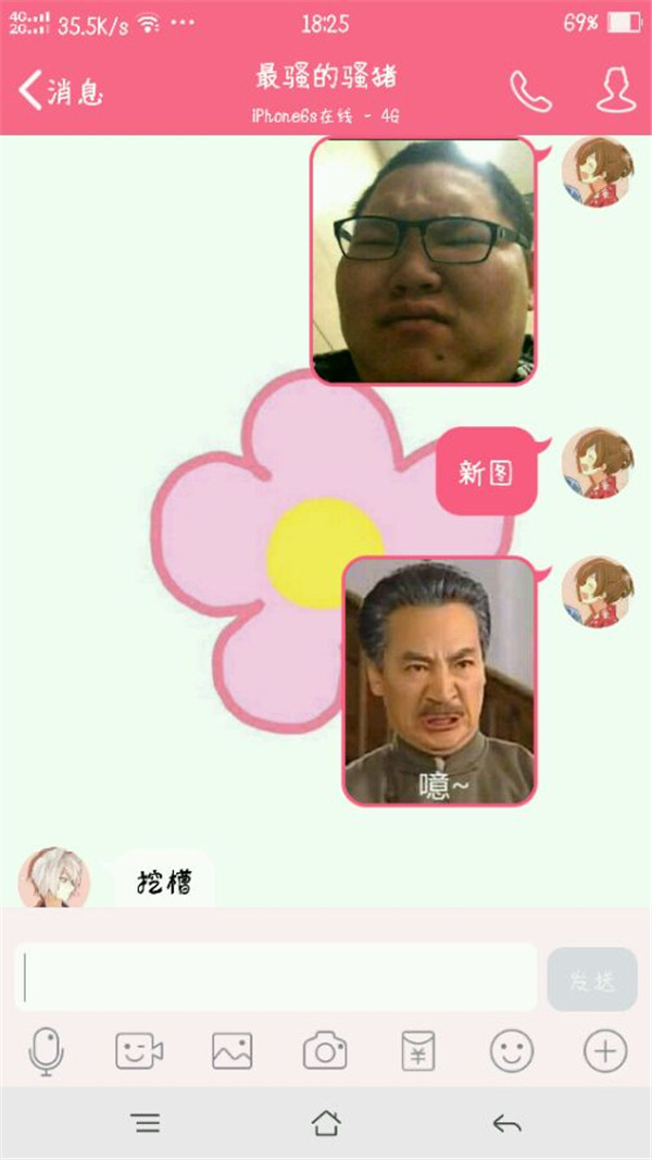 妹纸中毒 “骚猪晚期”怎么破！