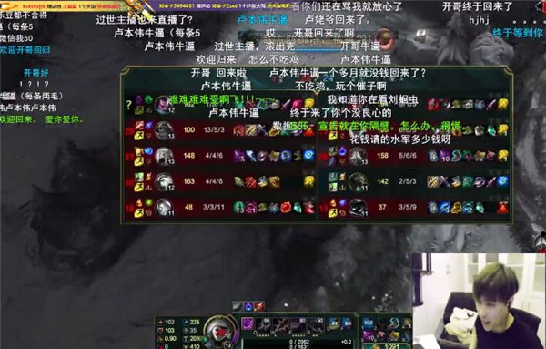 卢本伟开播淘宝权却被安排了？TBQ：以后有我起来的一天