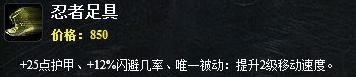 联盟扒一扒：LOL里也曾有过传统网游的抽蓝、传送符等机制