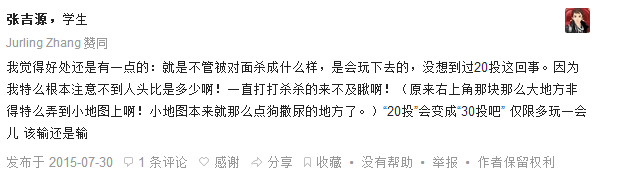联盟话题：你如何看待改版之后的新界面_1