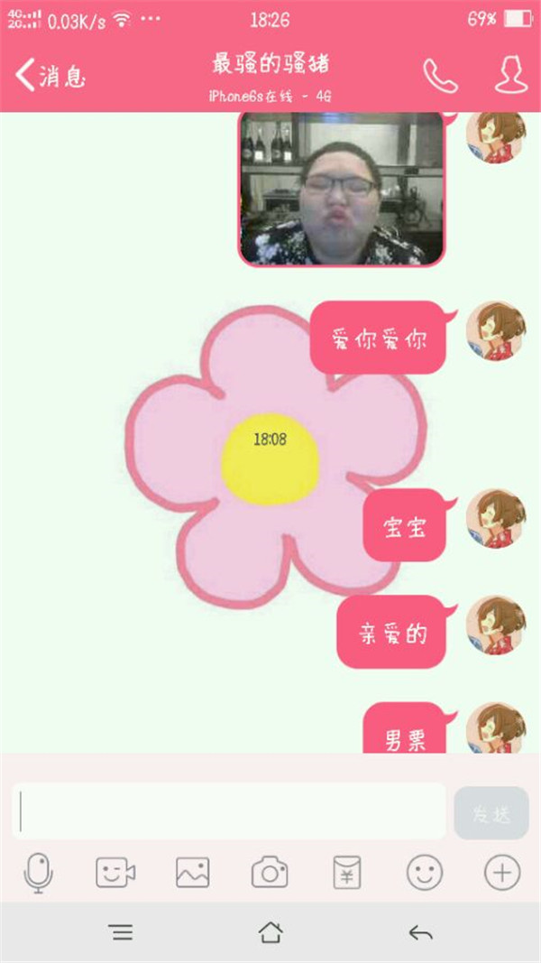 妹纸中毒 “骚猪晚期”怎么破！