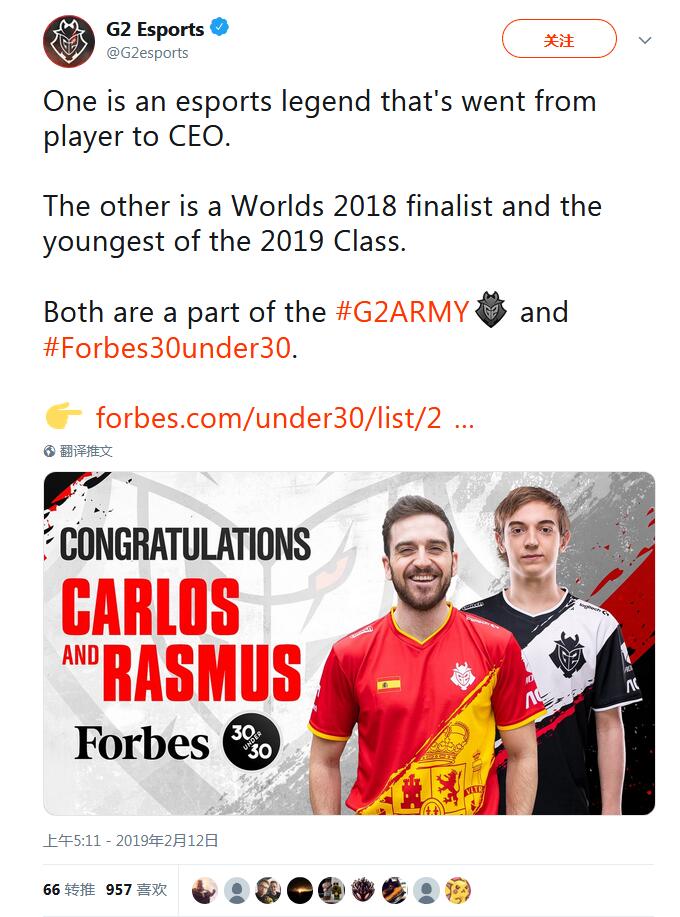 福布斯游戏领域30岁以下精英榜：Caps与Rekkles上榜