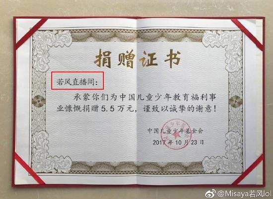 电竞公益*一人！若风电竞慈善小学落成！