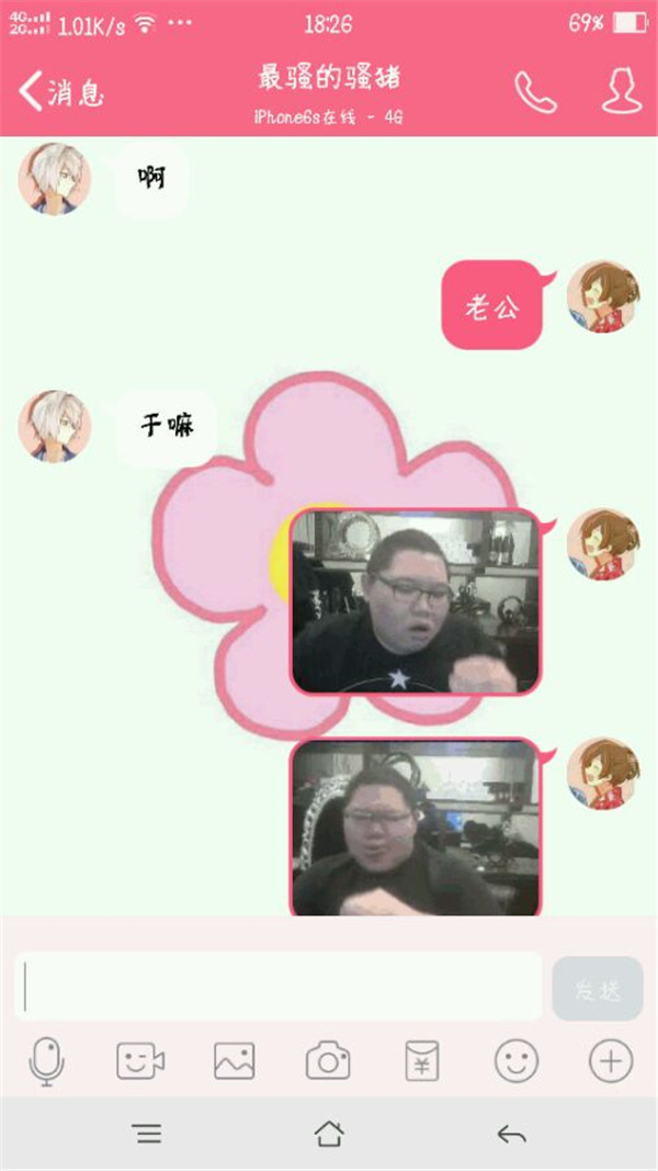 妹纸中毒 “骚猪晚期”怎么破！